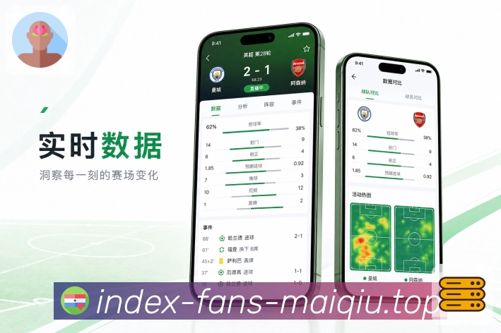 <strong>买球站</strong>栏目榜单App预览