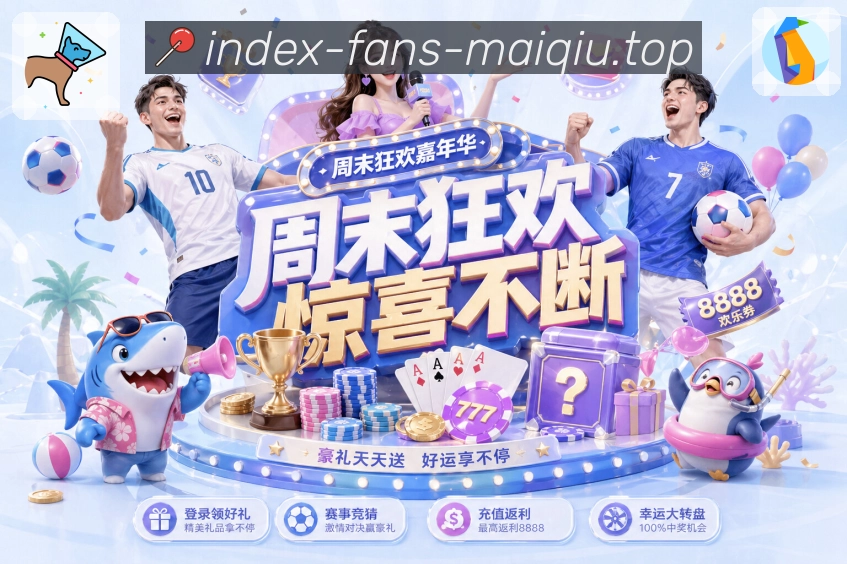 电竞赛区